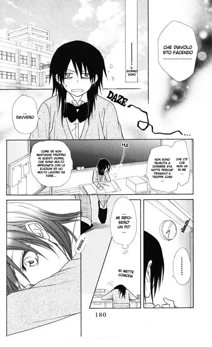 Kaichou wa Maid-sama! Capitolo 36.5 page 11