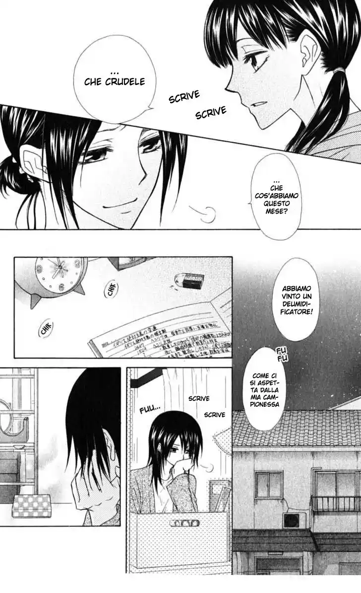 Kaichou wa Maid-sama! Capitolo 36.5 page 9