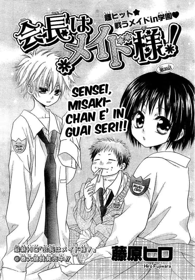 Kaichou wa Maid-sama! Capitolo 30 page 2