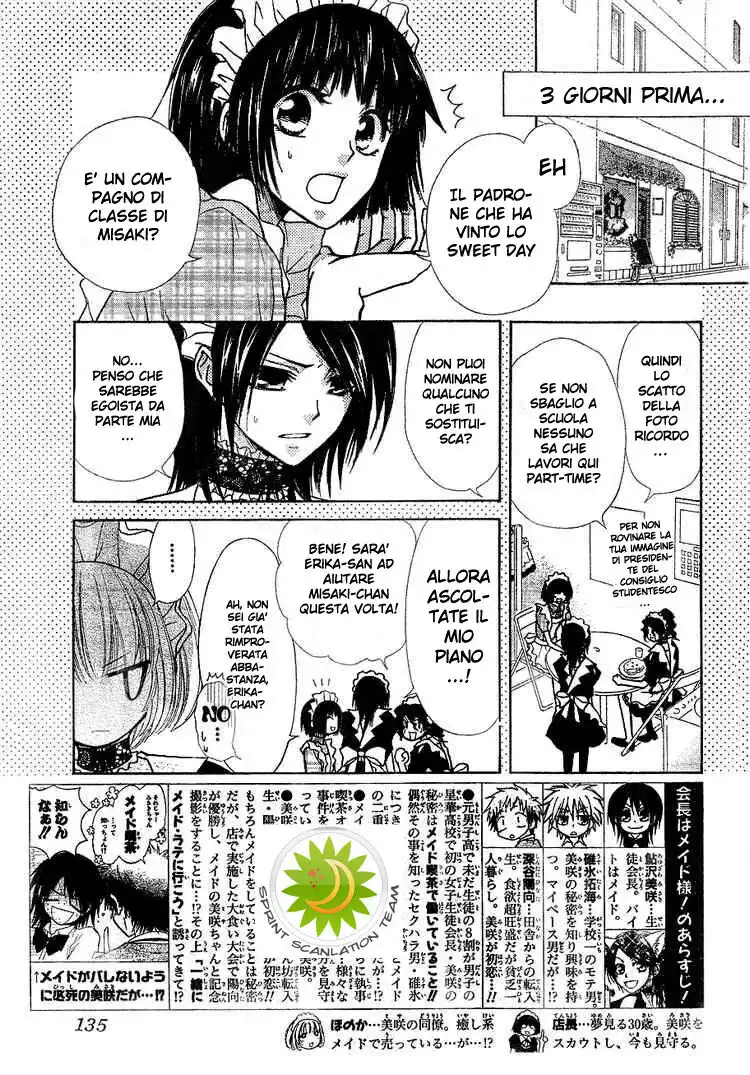 Kaichou wa Maid-sama! Capitolo 30 page 3