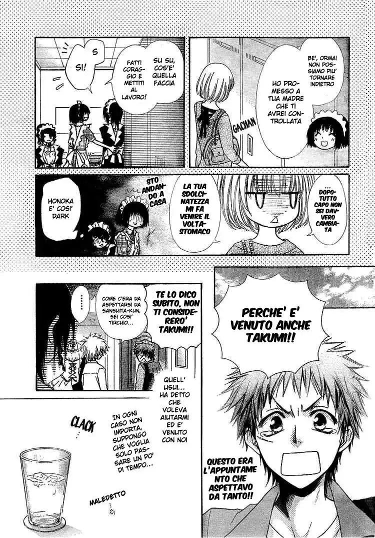 Kaichou wa Maid-sama! Capitolo 30 page 5