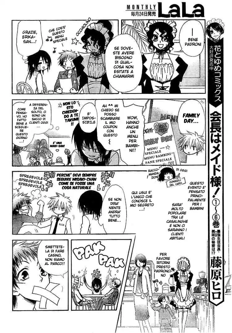 Kaichou wa Maid-sama! Capitolo 30 page 6