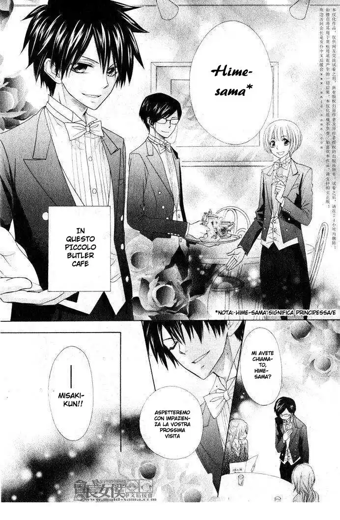 Kaichou wa Maid-sama! Capitolo 50.5 page 10