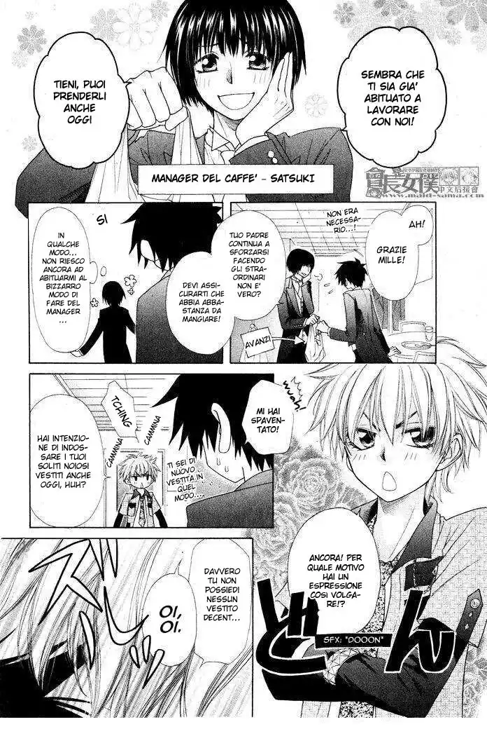 Kaichou wa Maid-sama! Capitolo 50.5 page 11