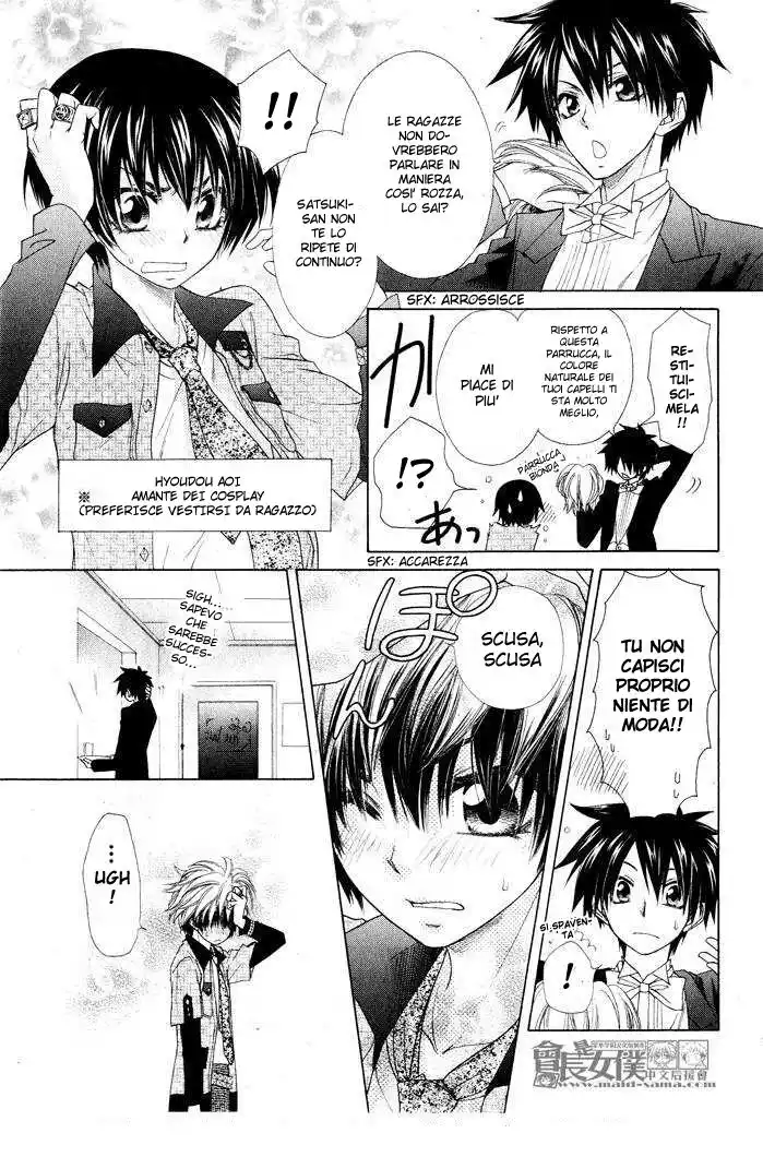 Kaichou wa Maid-sama! Capitolo 50.5 page 12