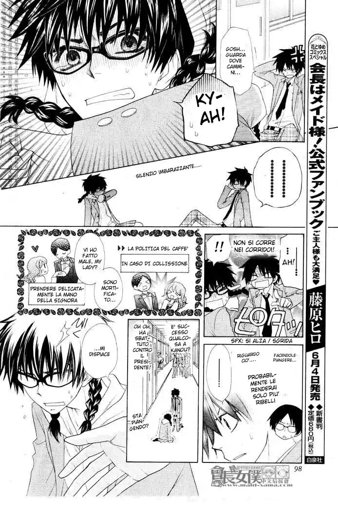 Kaichou wa Maid-sama! Capitolo 50.5 page 19