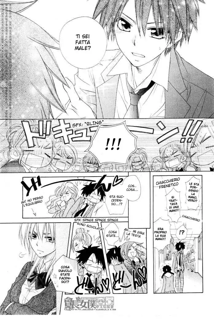 Kaichou wa Maid-sama! Capitolo 50.5 page 20