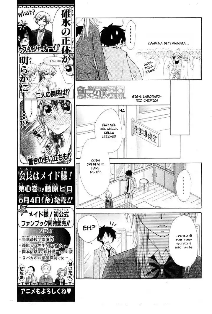 Kaichou wa Maid-sama! Capitolo 50.5 page 24