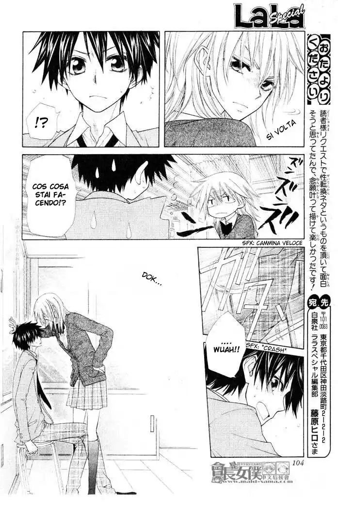 Kaichou wa Maid-sama! Capitolo 50.5 page 25