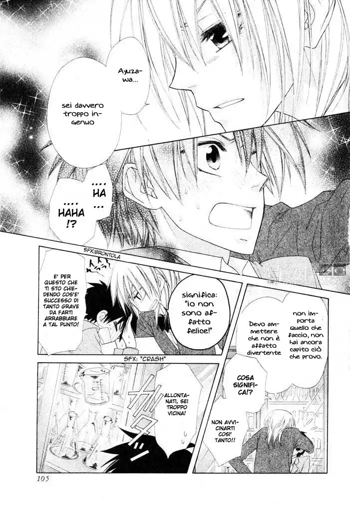 Kaichou wa Maid-sama! Capitolo 50.5 page 26