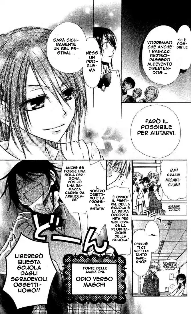 Kaichou wa Maid-sama! Capitolo 02 page 14