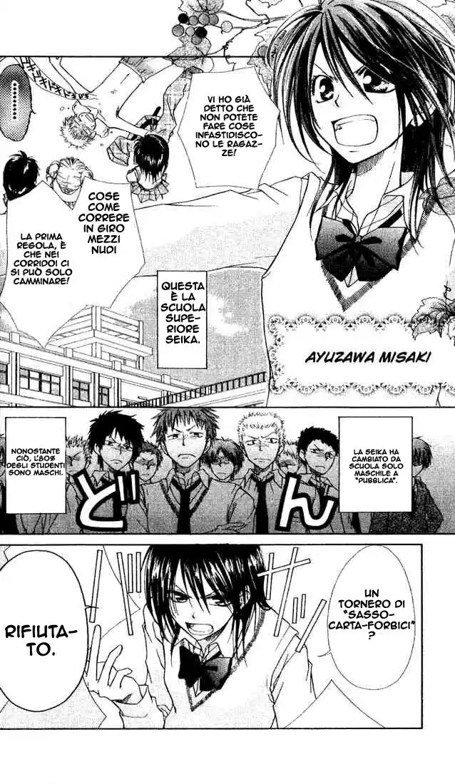 Kaichou wa Maid-sama! Capitolo 02 page 5