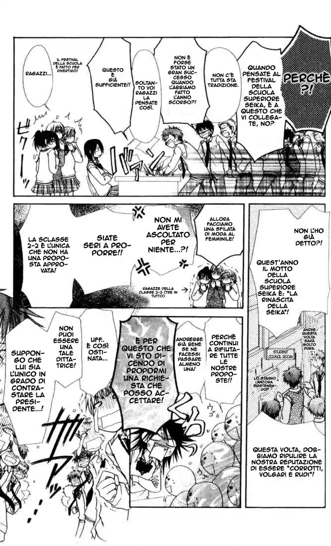 Kaichou wa Maid-sama! Capitolo 02 page 6