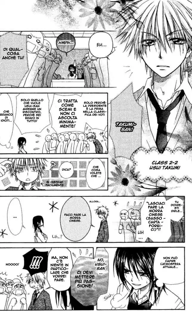 Kaichou wa Maid-sama! Capitolo 02 page 7