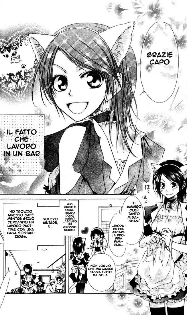 Kaichou wa Maid-sama! Capitolo 02 page 9