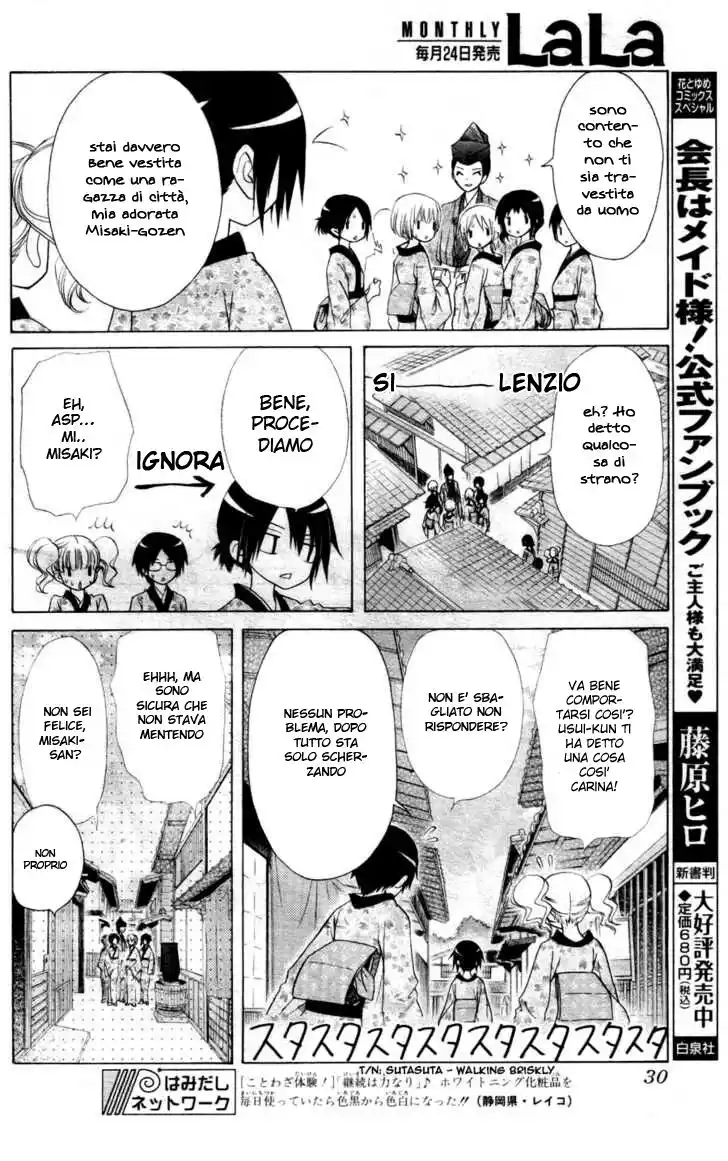 Kaichou wa Maid-sama! Capitolo 60 page 11