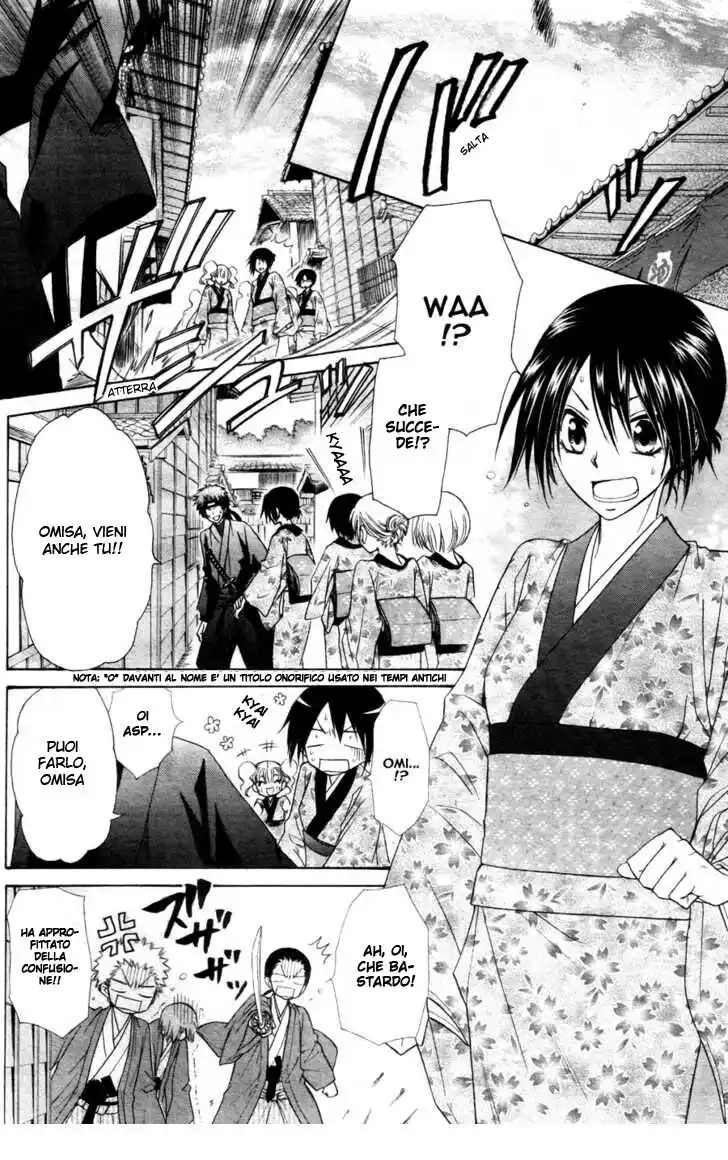 Kaichou wa Maid-sama! Capitolo 60 page 3