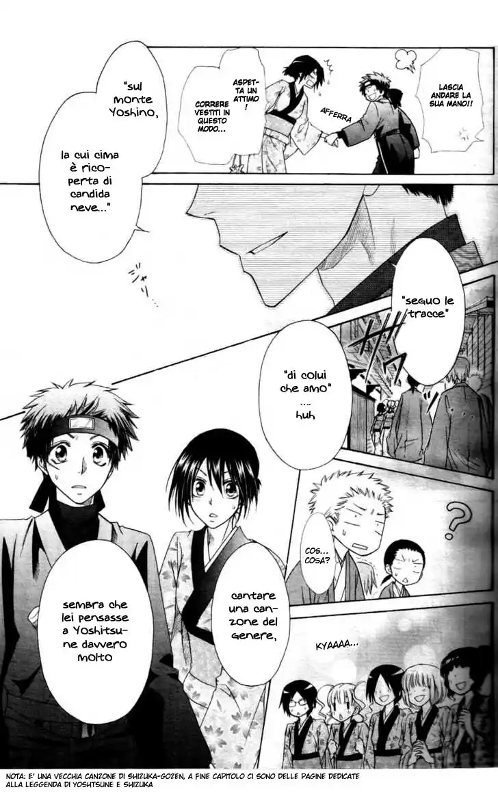 Kaichou wa Maid-sama! Capitolo 60 page 4