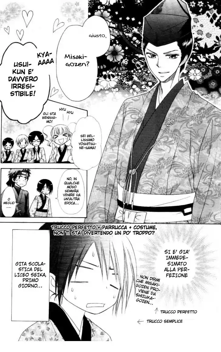 Kaichou wa Maid-sama! Capitolo 60 page 5