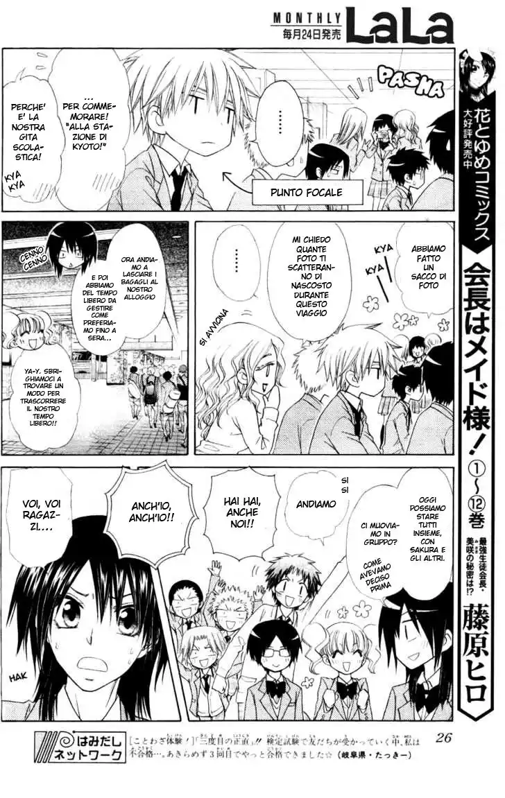 Kaichou wa Maid-sama! Capitolo 60 page 7