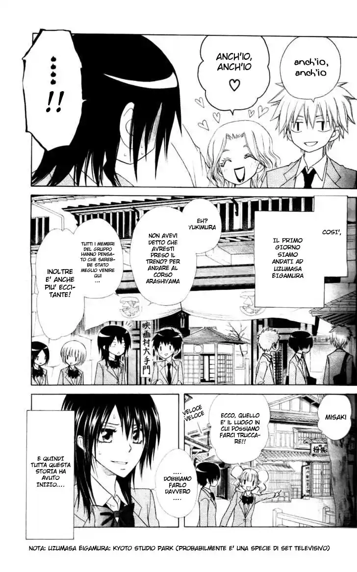 Kaichou wa Maid-sama! Capitolo 60 page 8