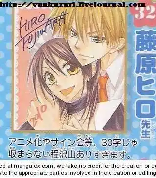 Kaichou wa Maid-sama! Capitolo 52 page 35