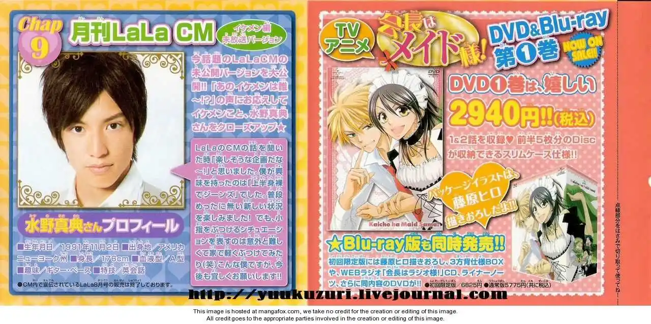 Kaichou wa Maid-sama! Capitolo 52 page 39