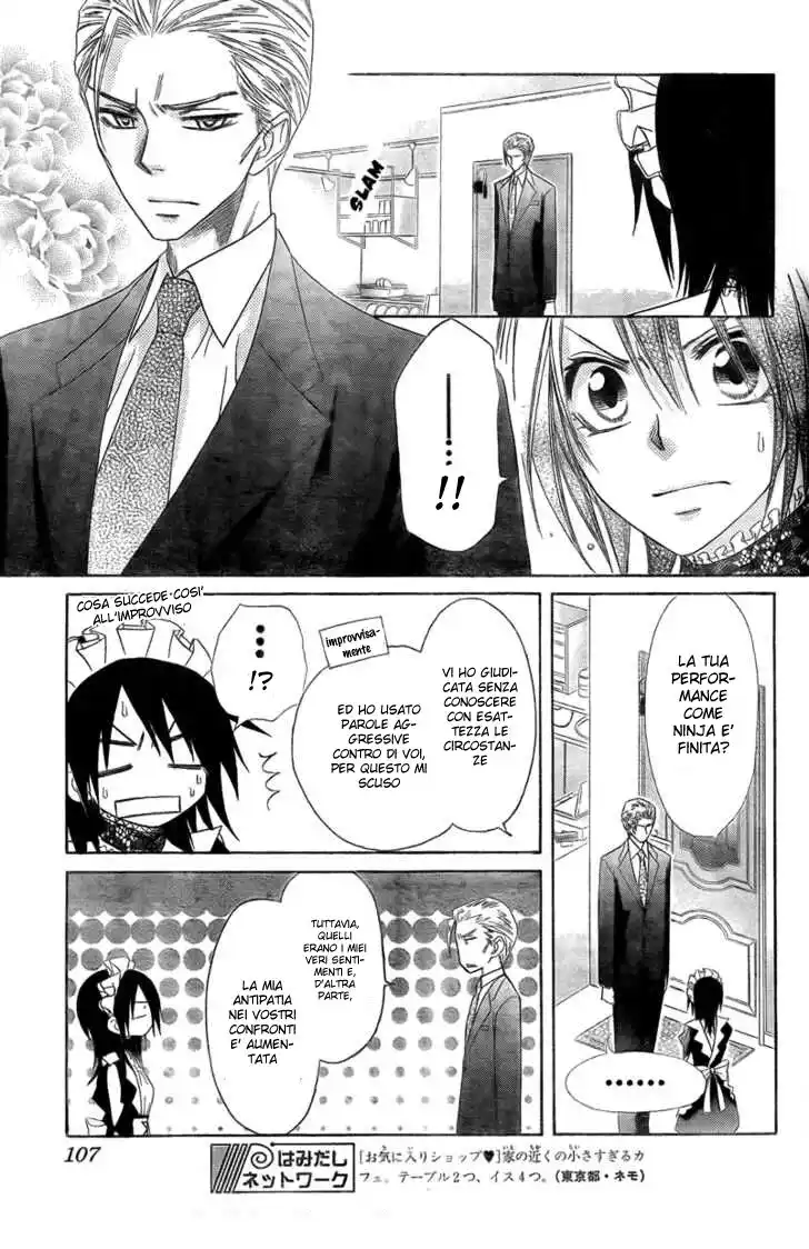 Kaichou wa Maid-sama! Capitolo 54 page 19