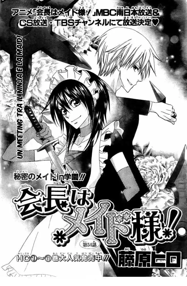 Kaichou wa Maid-sama! Capitolo 54 page 2