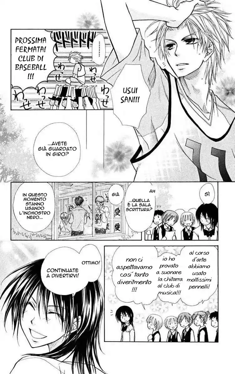 Kaichou wa Maid-sama! Capitolo 17 page 16