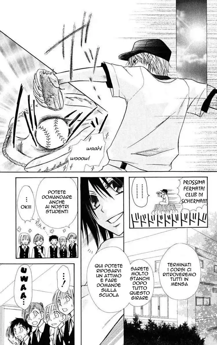 Kaichou wa Maid-sama! Capitolo 17 page 17