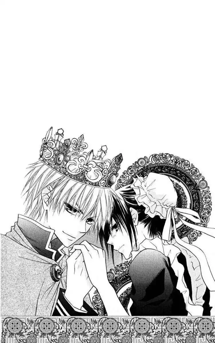 Kaichou wa Maid-sama! Capitolo 17 page 2