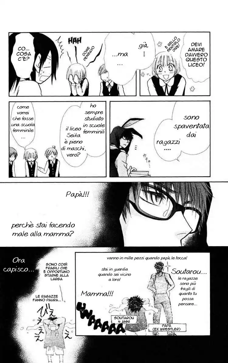 Kaichou wa Maid-sama! Capitolo 17 page 24