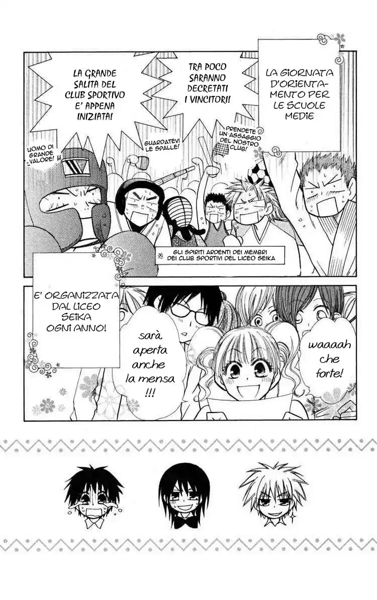 Kaichou wa Maid-sama! Capitolo 17 page 3