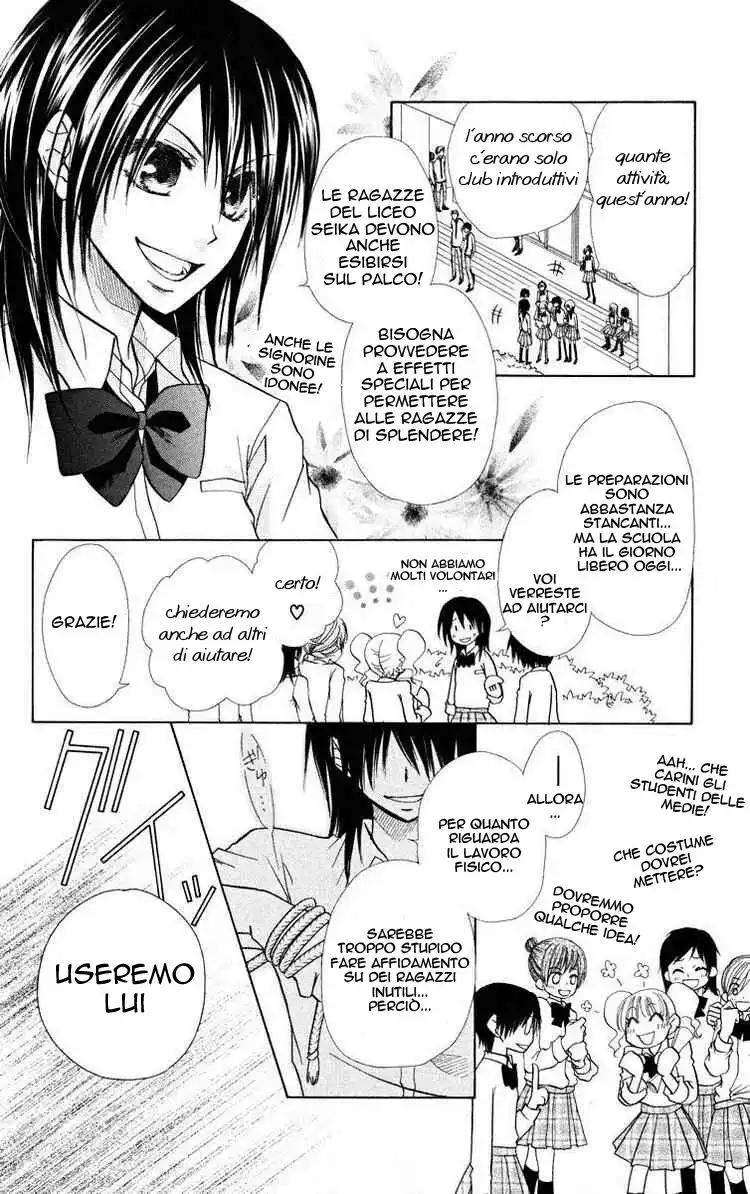 Kaichou wa Maid-sama! Capitolo 17 page 4