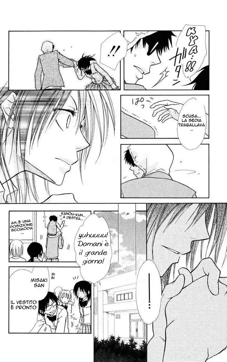 Kaichou wa Maid-sama! Capitolo 17 page 8