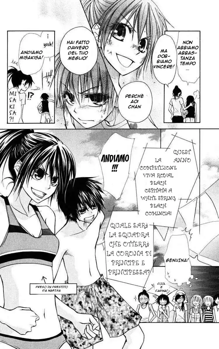 Kaichou wa Maid-sama! Capitolo 19 page 12