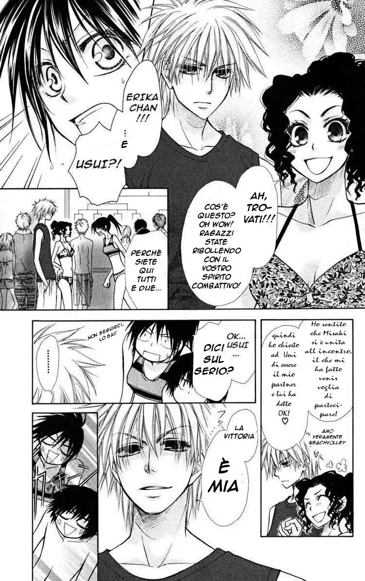 Kaichou wa Maid-sama! Capitolo 19 page 13