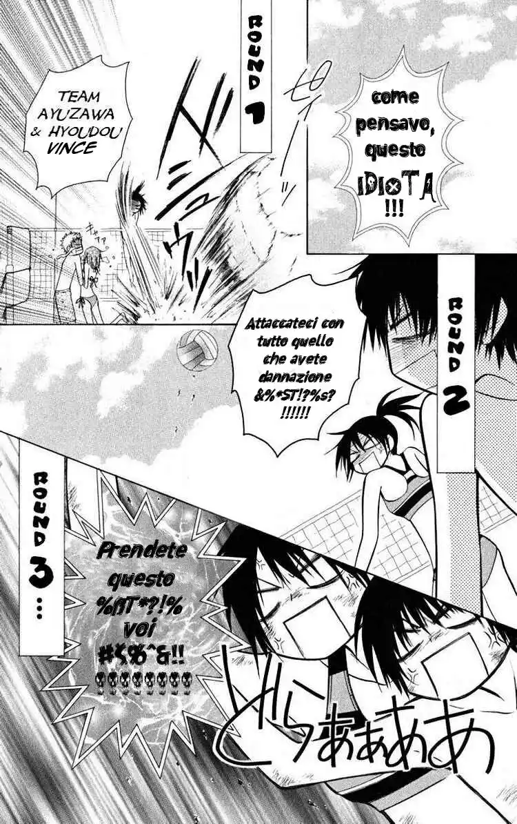 Kaichou wa Maid-sama! Capitolo 19 page 14