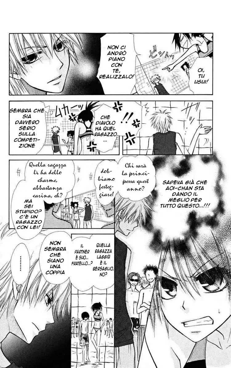 Kaichou wa Maid-sama! Capitolo 19 page 16