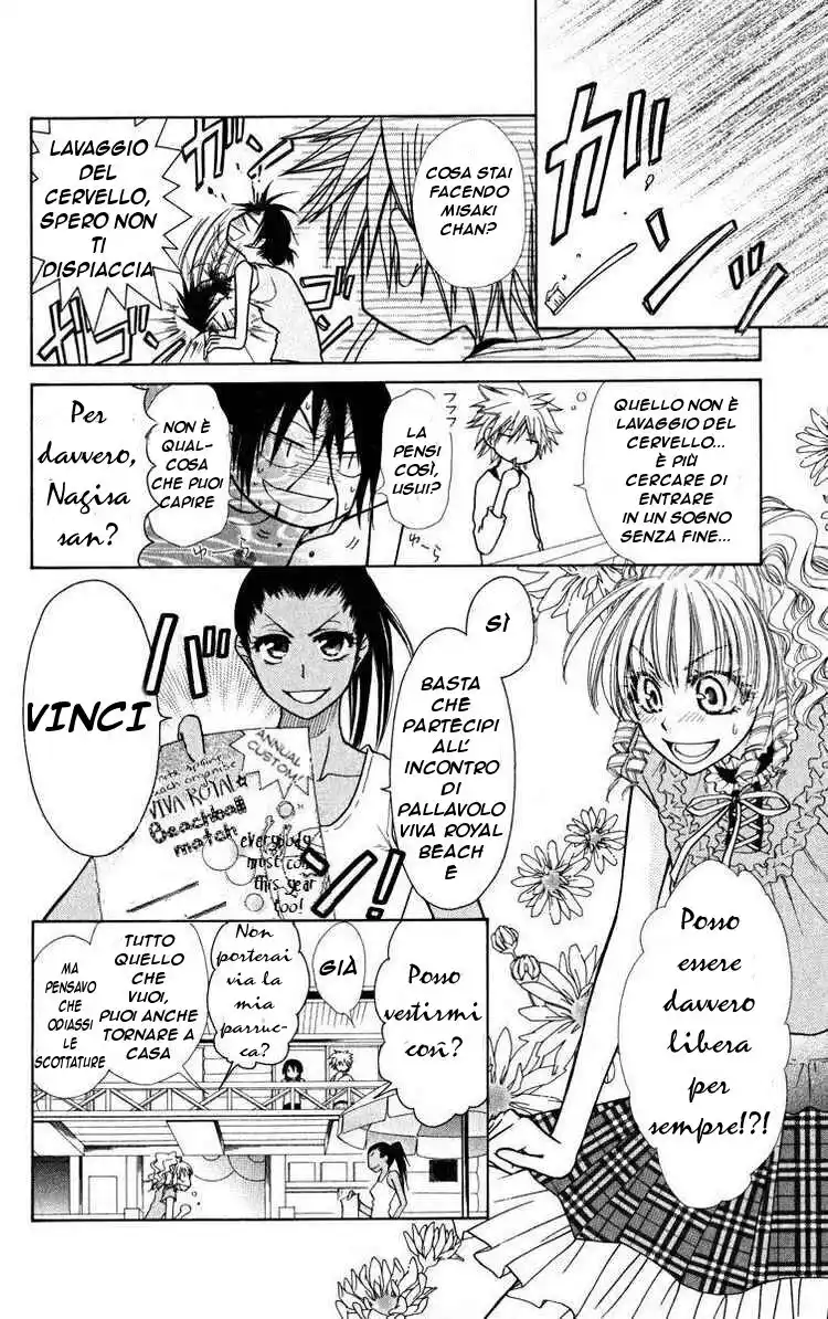 Kaichou wa Maid-sama! Capitolo 19 page 4