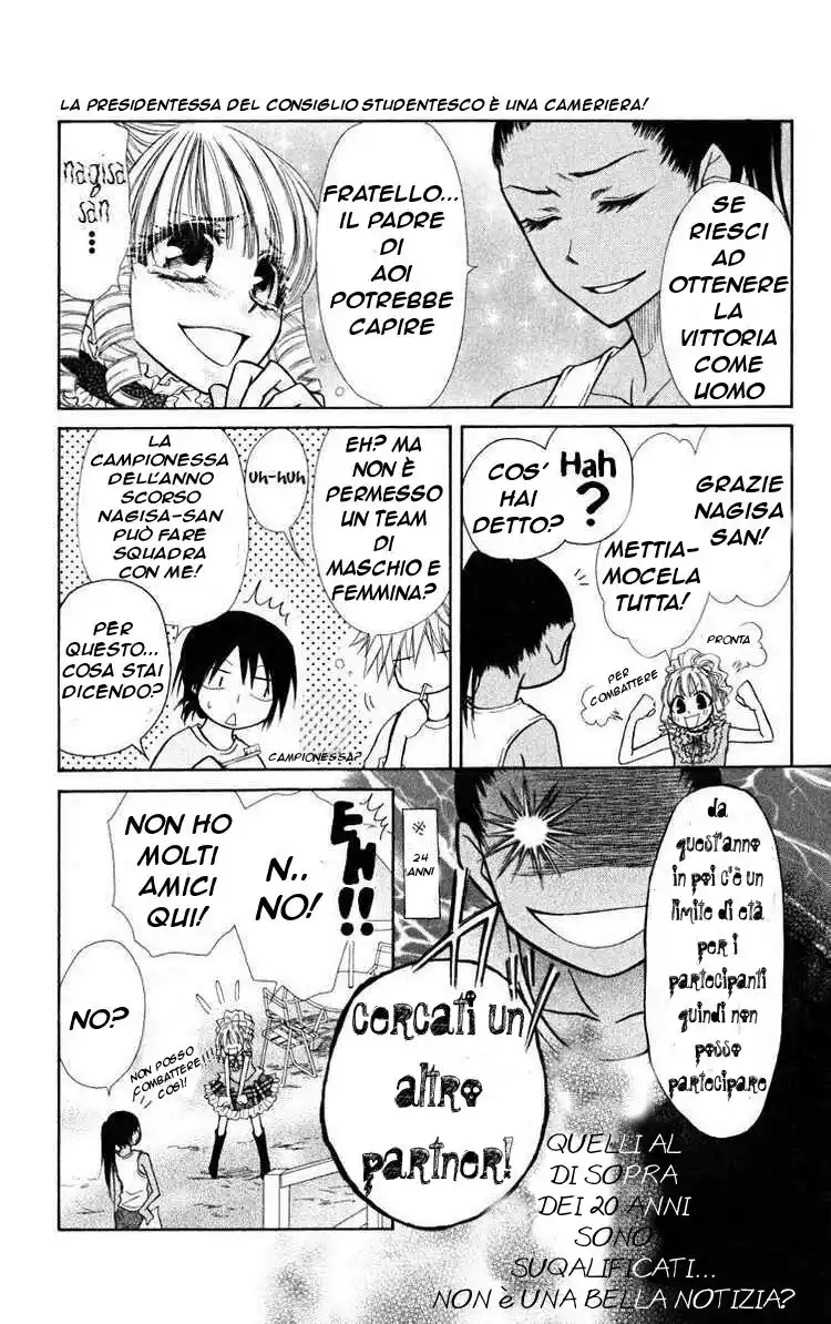 Kaichou wa Maid-sama! Capitolo 19 page 5