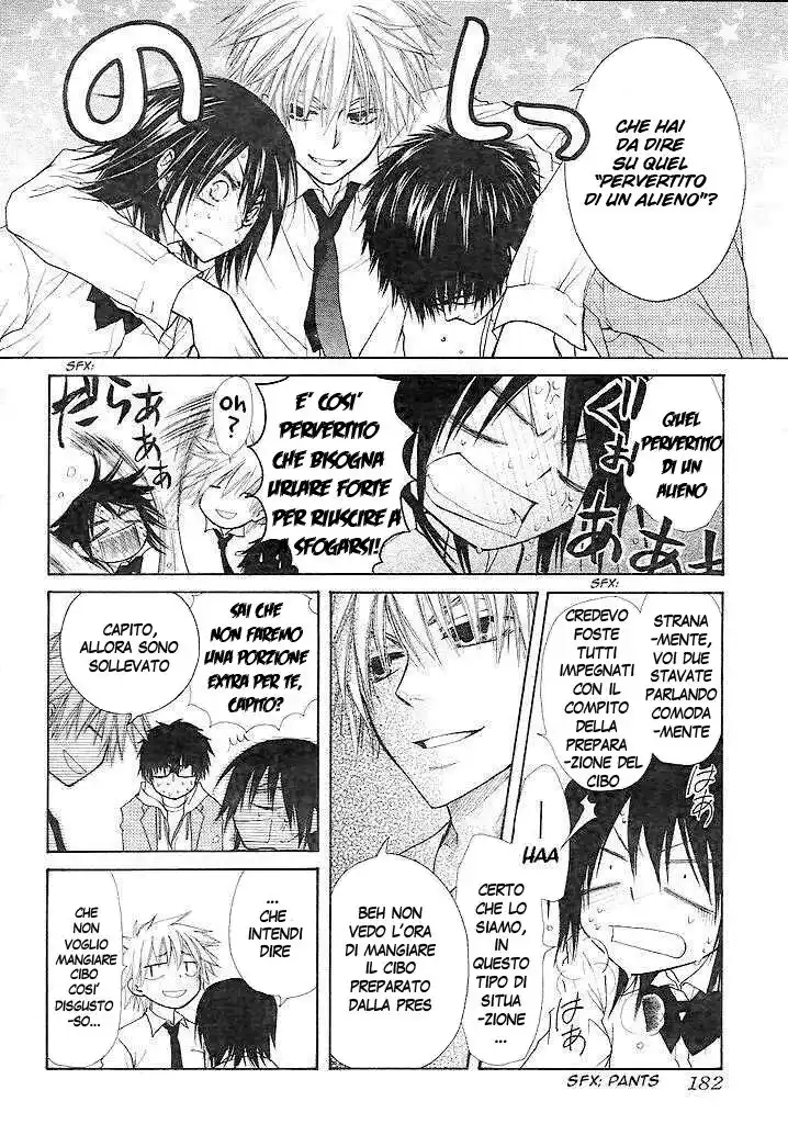 Kaichou wa Maid-sama! Capitolo 25 page 13