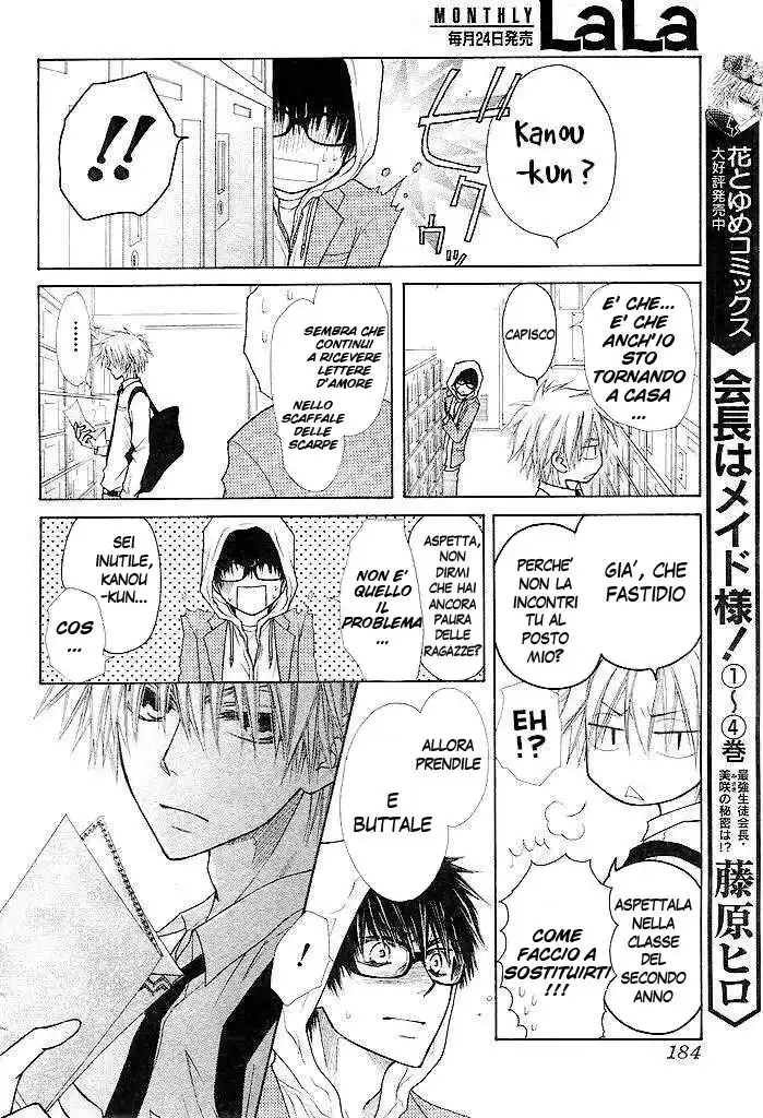 Kaichou wa Maid-sama! Capitolo 25 page 15