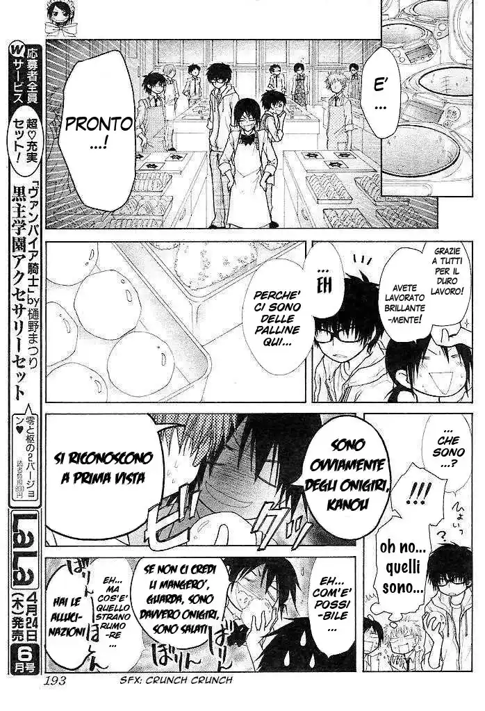 Kaichou wa Maid-sama! Capitolo 25 page 24