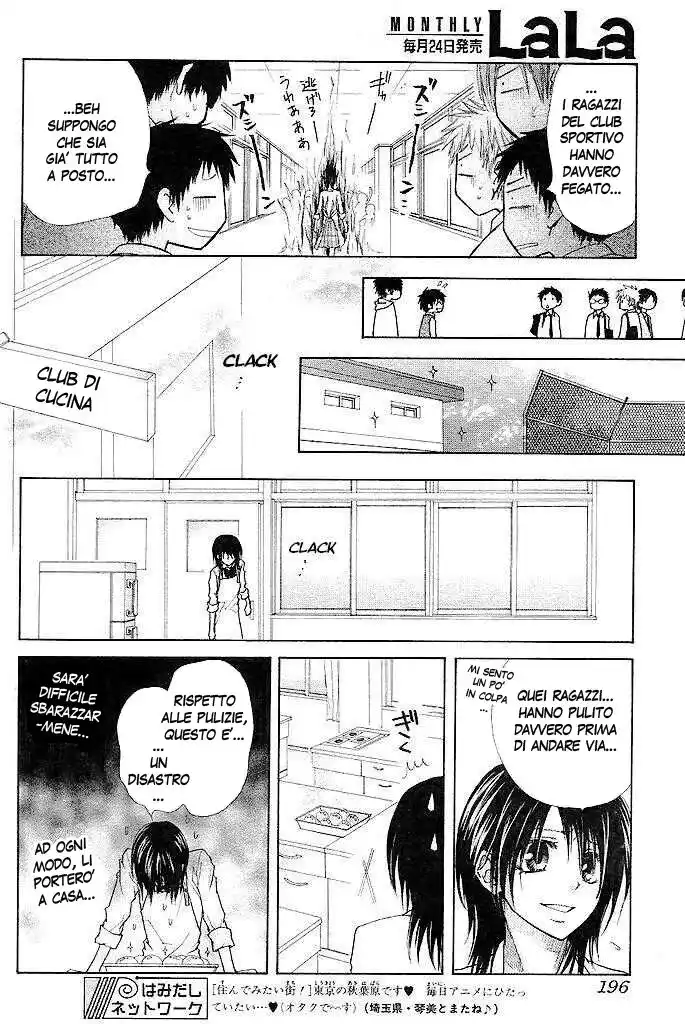 Kaichou wa Maid-sama! Capitolo 25 page 27