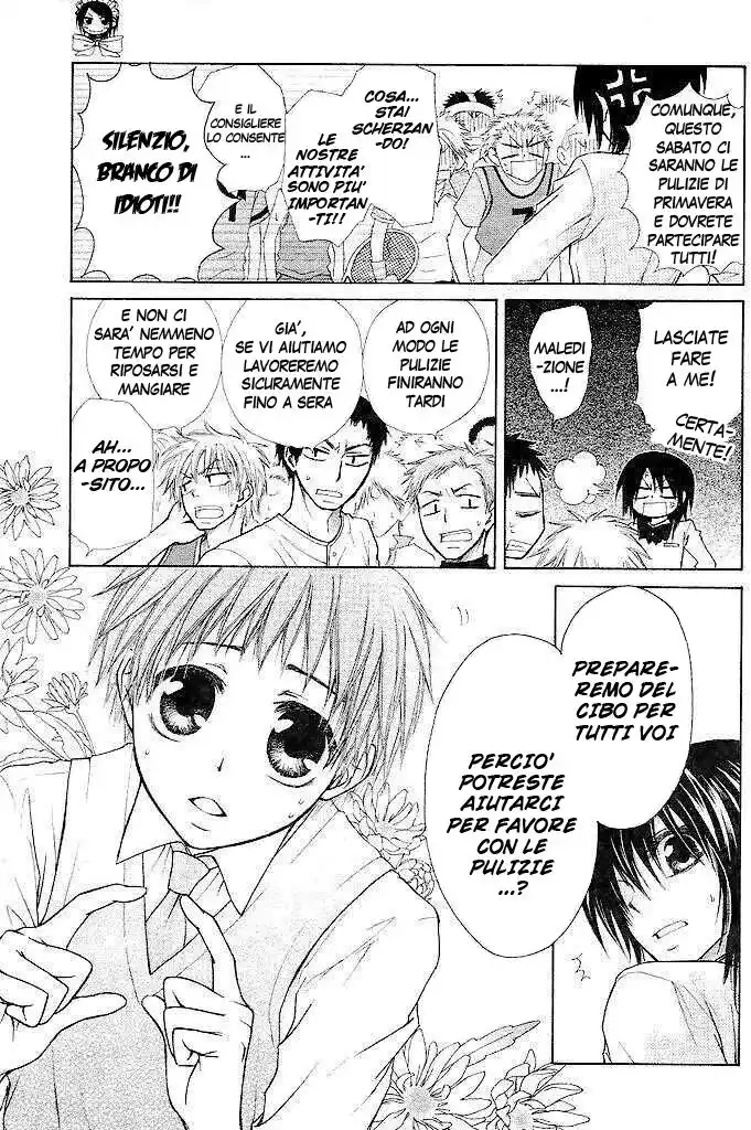 Kaichou wa Maid-sama! Capitolo 25 page 4