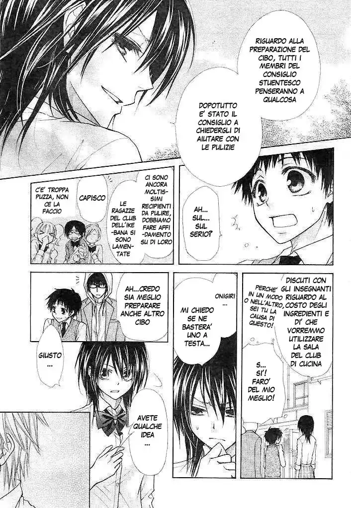 Kaichou wa Maid-sama! Capitolo 25 page 6