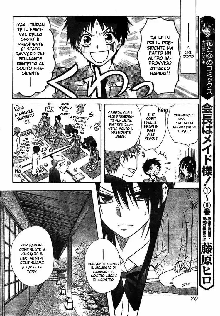 Kaichou wa Maid-sama! Capitolo 42 page 10