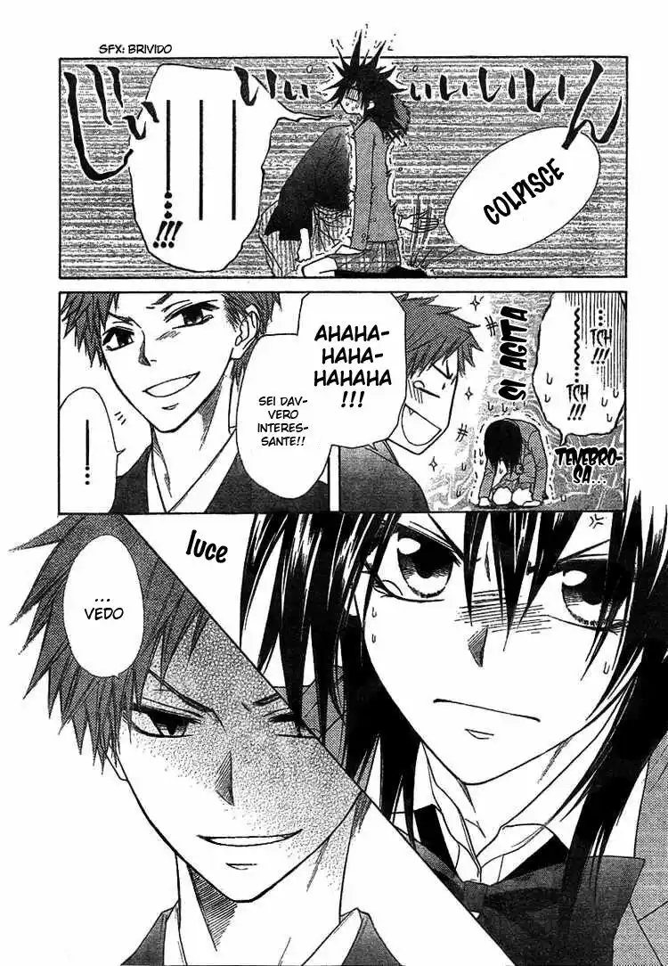 Kaichou wa Maid-sama! Capitolo 42 page 14